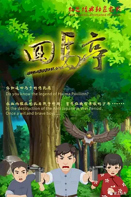 国产天堂在线观看